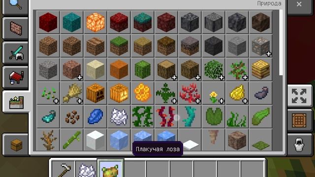 Лера без Василисы скачала новый мир Minecraft (5 серия)