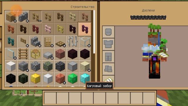 Дома в minecraft часть 1.