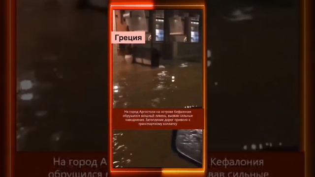 20.11.2024 Что произошло в мире
