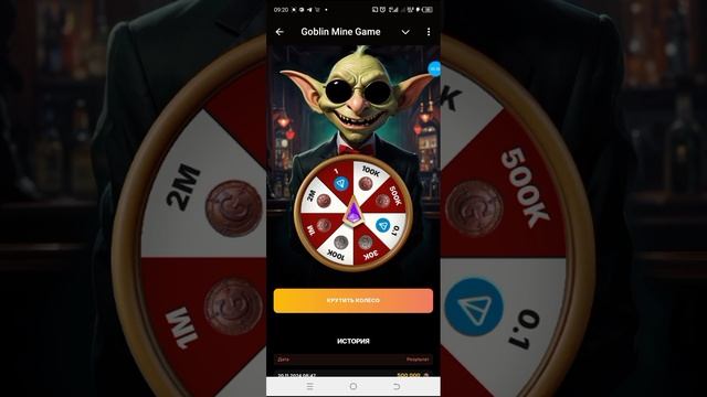 Новый секретный код на 21.11.2024г Goblin Mine Game 🤩