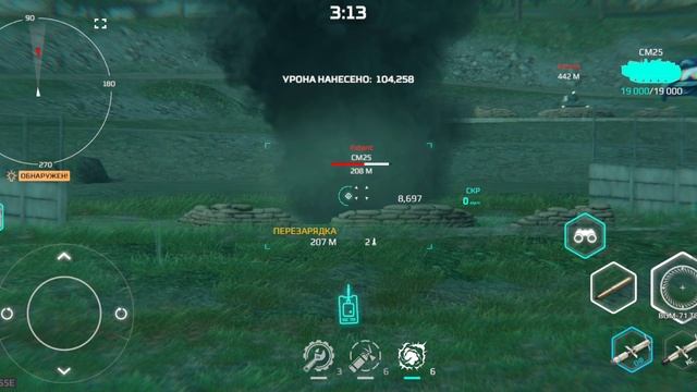 батэл танкс