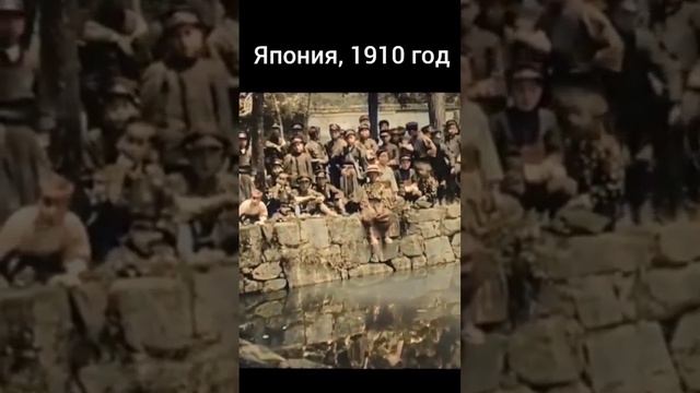 Япония 1910 год