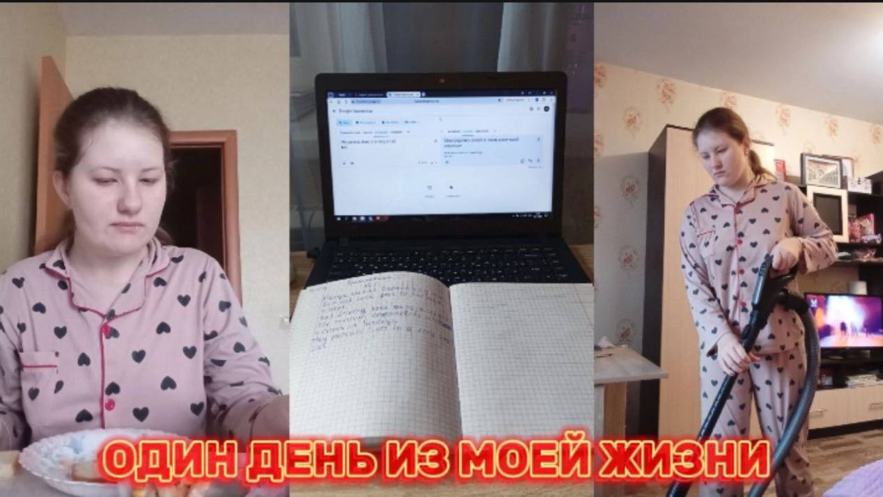 один день из моей жизнь | уборка в квартире, тренировка, английский язык | naaiisee