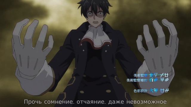 45[Anime365] Opening (момент из аниме Rokudenashi Majutsu Koushi to Akashic Records)