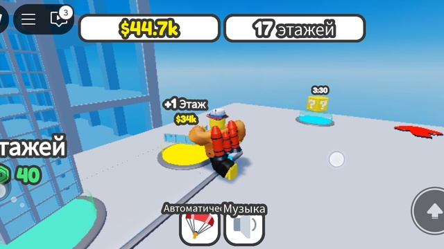 roblox падение с башни