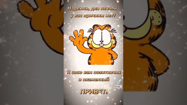 Приветик! Палить внешку? Если да, то пиши в комментах 🫶