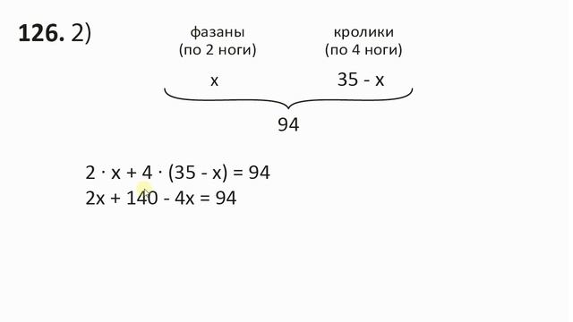 126-2
