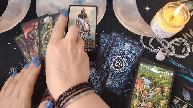 Что ему нравится и не нравится в ваших отношениях с вами 💘89287580354 Вацап, телеграм 🍀