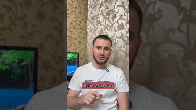 Как у ребенка узнать все секреты?