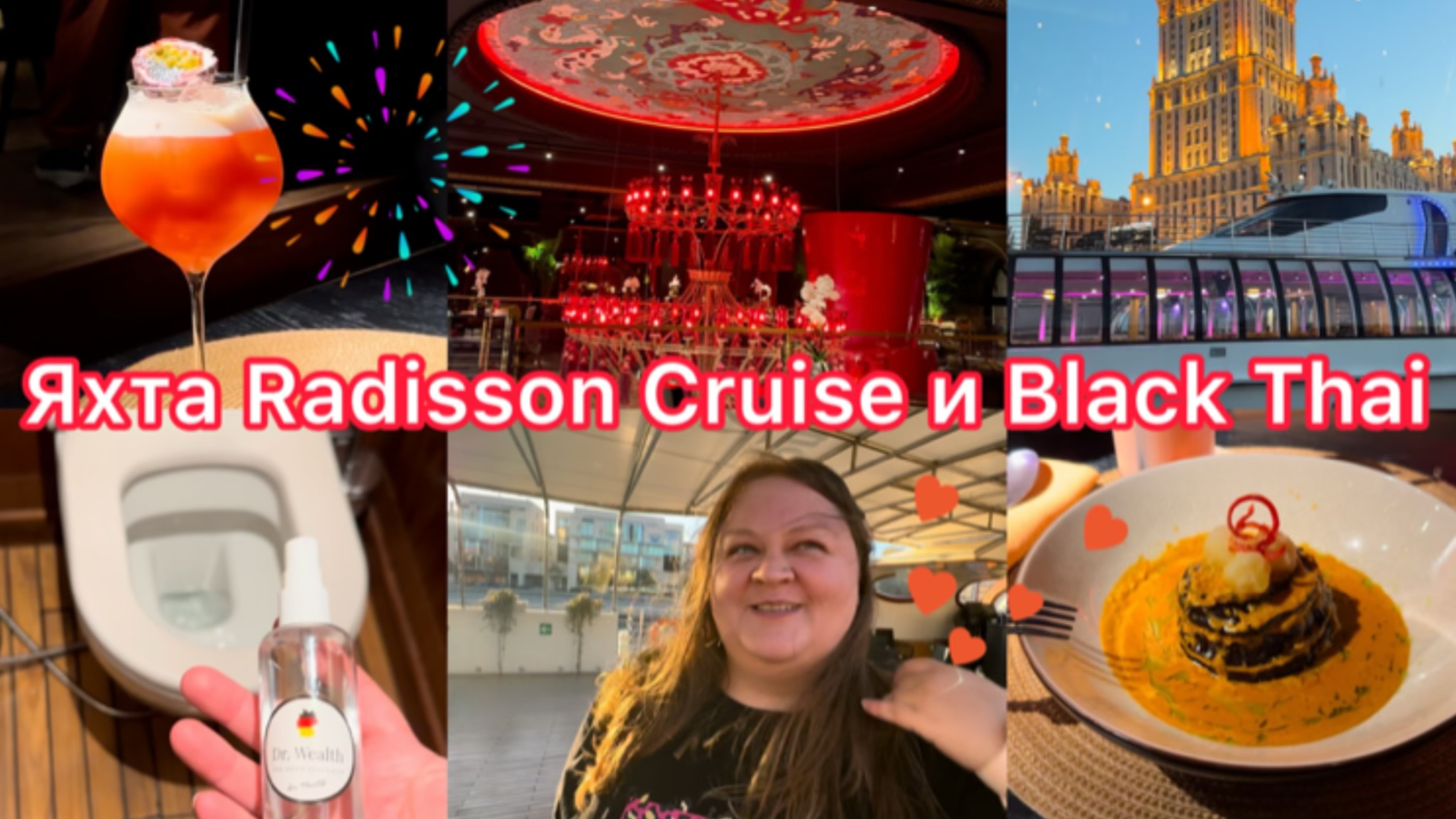 Наша прогулка Radisson cruise 🛥️ Рэдиссон. Поход в ресторан Black Thai