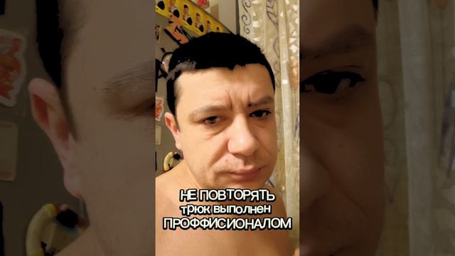 Не повторять #рекомендации #юмор #какест