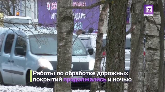 iZ НОВОСТИ КОМИ - 20 НОЯБРЯ 2024