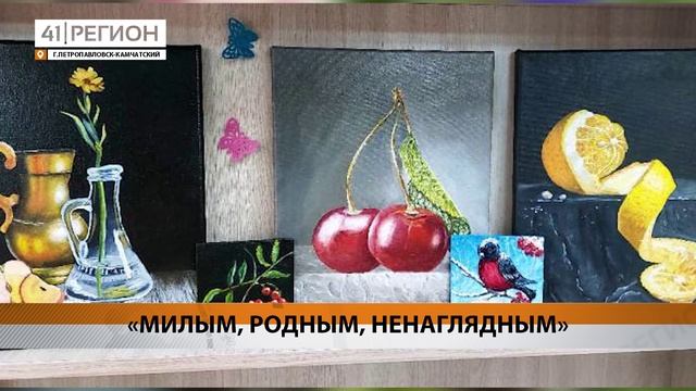 ВЫСТАВКА-ЯРМАРКА В ЧЕСТЬ ДНЯ МАТЕРИ ПРОЙДЕТ В ЦЕНТРАЛЬНОЙ БИБЛИОТЕКЕ ПЕТРОПАВЛОВСКА • НОВОСТИ