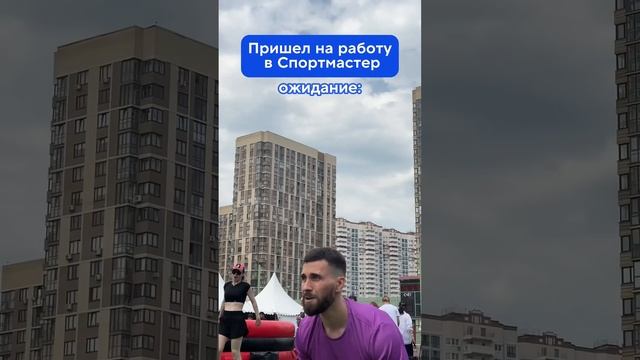 Никого отжиматься не заставляем! TG @sportmaster_digital