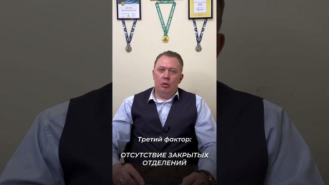 Как правильно выбирать франшизу.