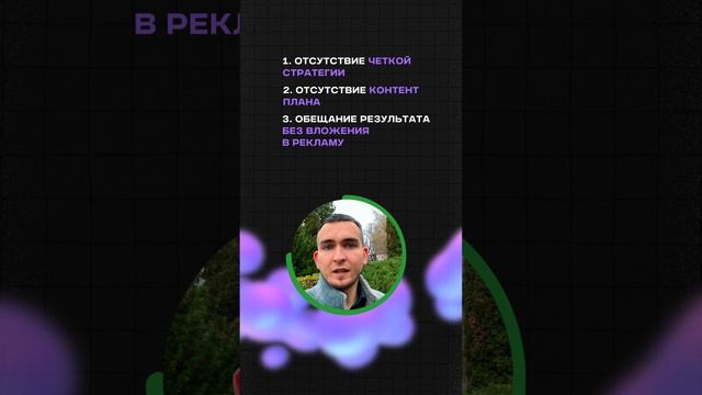 Сегодня говорим о типичных признаках плохого SMM, а что добавили бы вы?