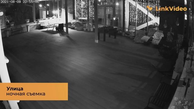 Как снимает камера видеонаблюдения LinkVideo (Улица и помещение)