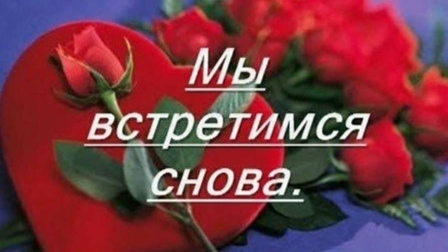 22 ноября 2024 - ДЕНЬ СЫНОВЕЙ.
В моём сердце...