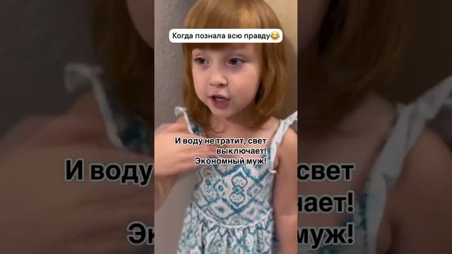 Приколы с детьми