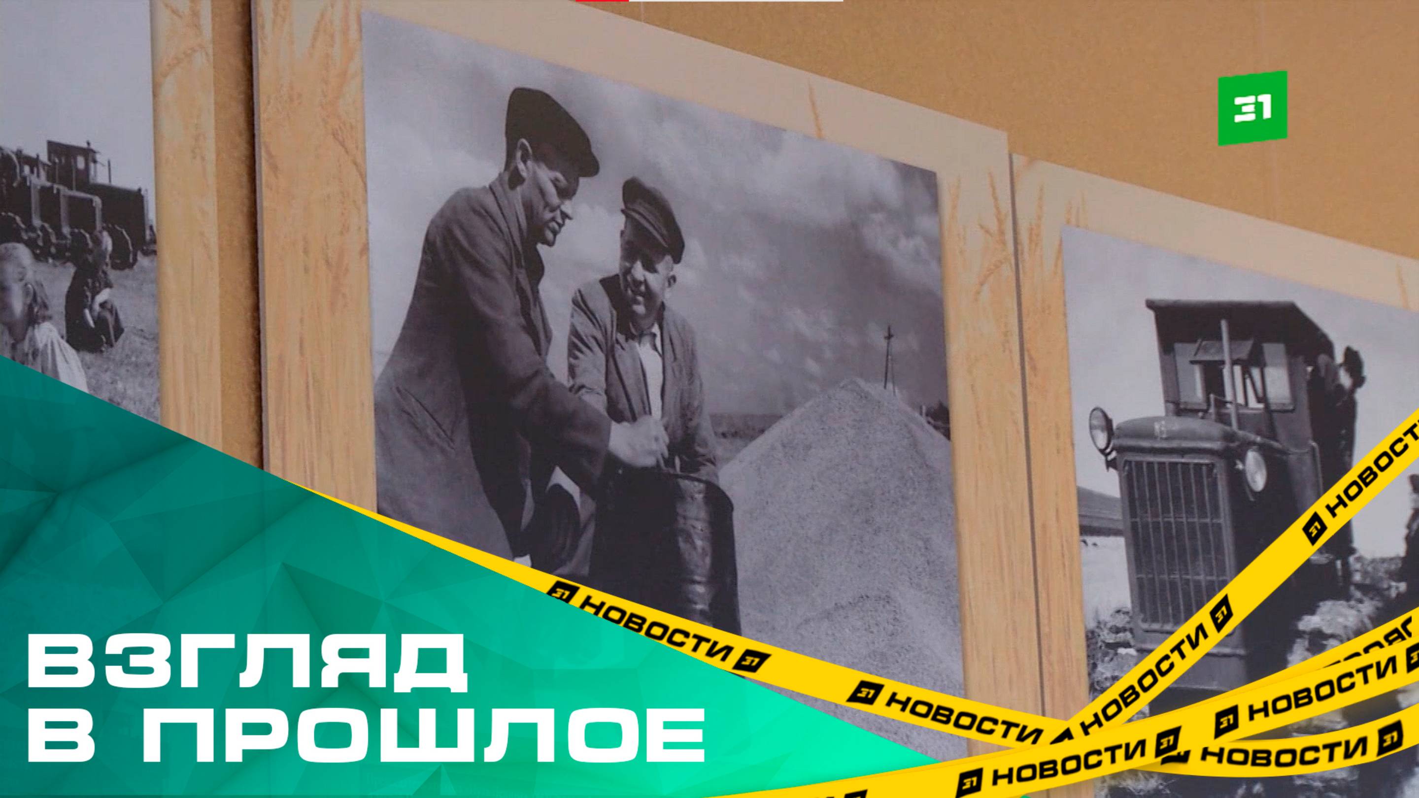 «Стране родной – урожай золотой». Челябинская хроника крупнейшего проекта СССР по освоению целины