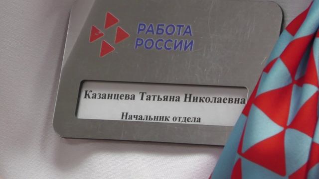 Изменения в Законе о трудоустройстве инвалидов в Республике Хакасия