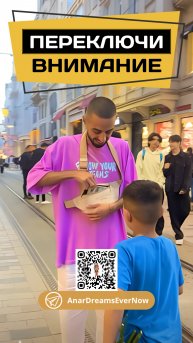 Почему Вас Не Должно Волновать Чужое Мнение ! #ПереключиВнимание #Творчество #Саморазвитие