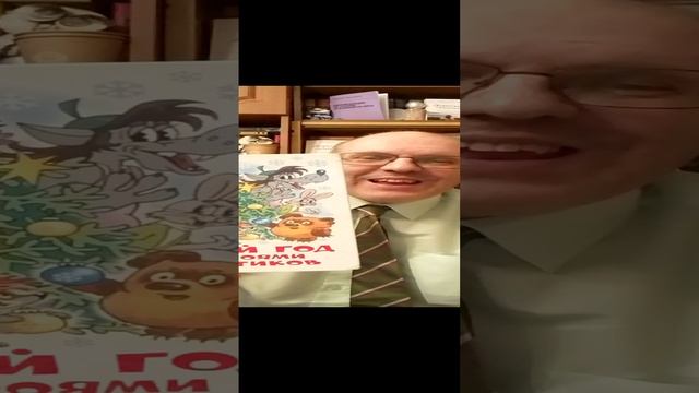 Новый год с героями мультиков