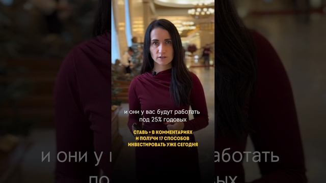 Пенсия 200 000 в 35 лет