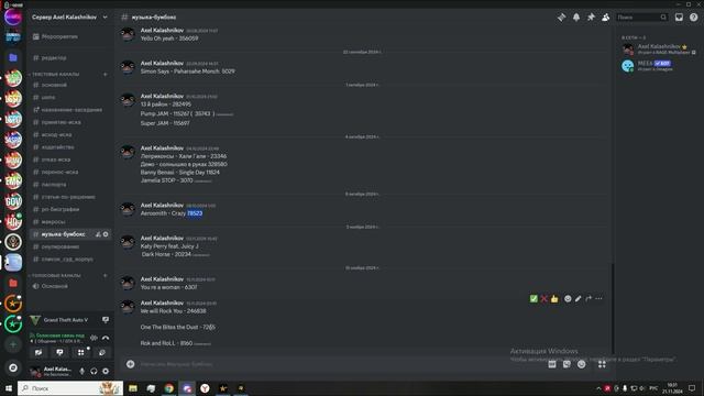 Grand Theft Auto V_2024.11.21-10.29