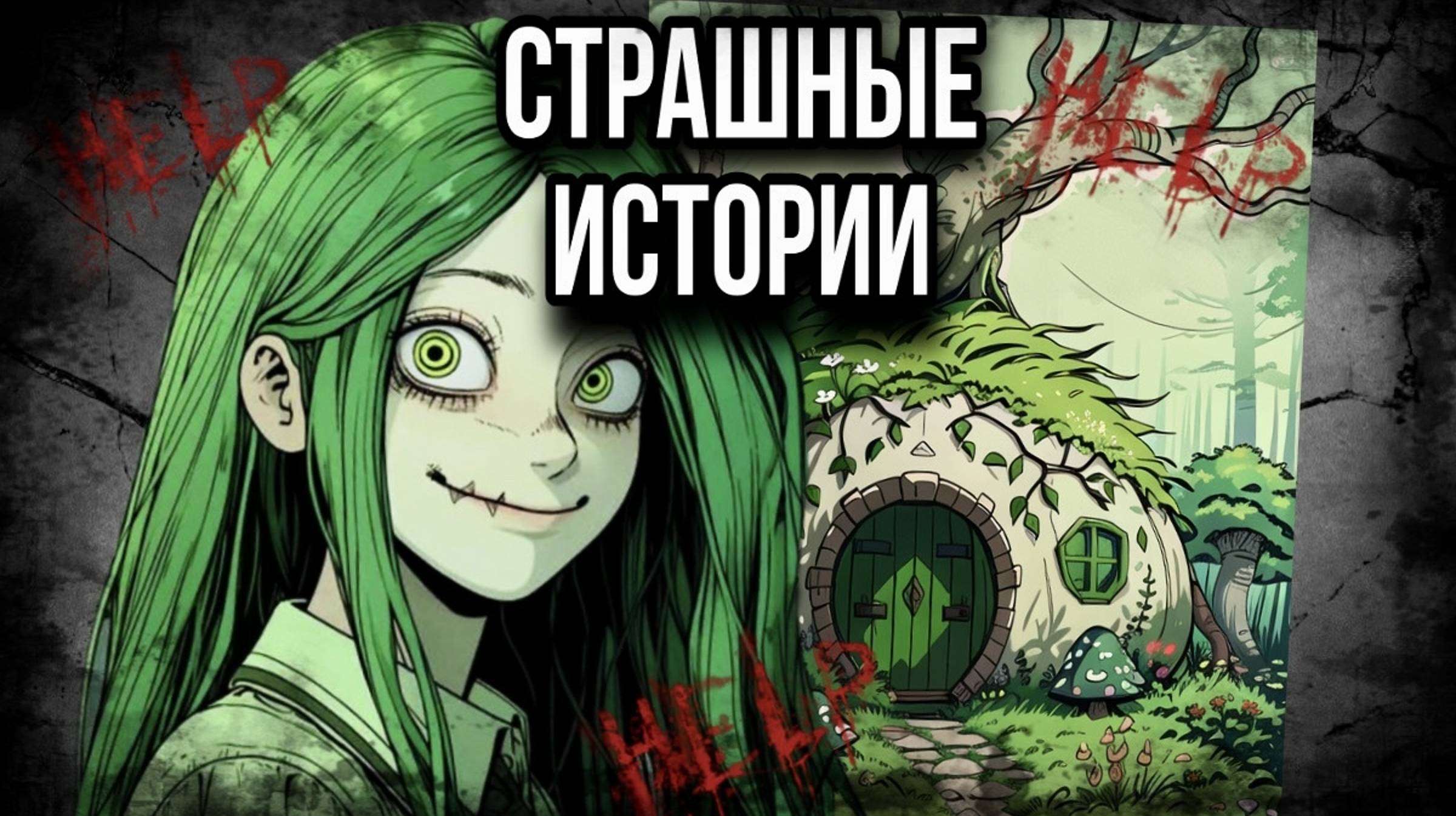 История арт дом отшельника