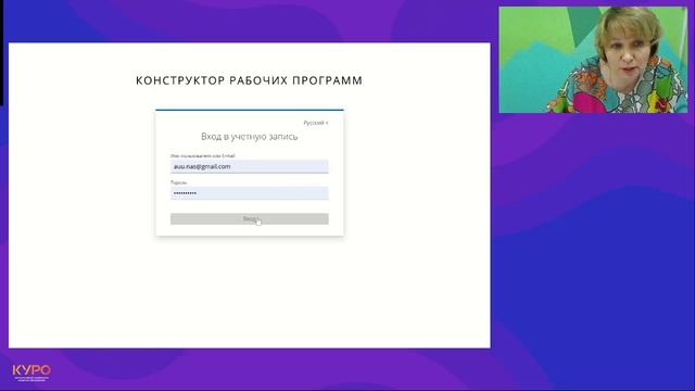 Особенности реализации рабочей программы по учебному предмету химия в 2024-2025 учебном году