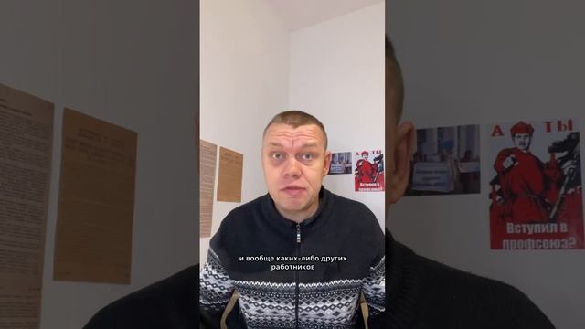 Учителя против единоросса!