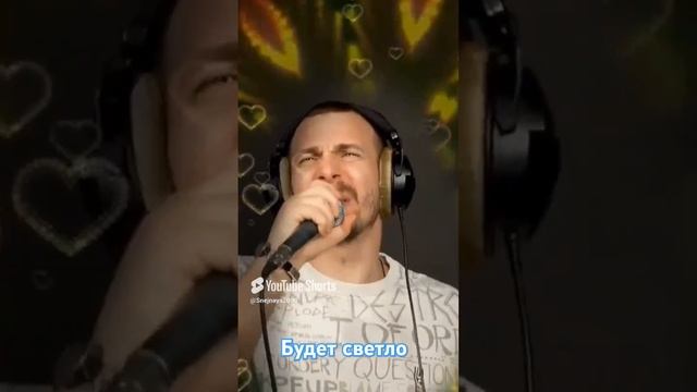 М.Бублик - Будет светло. кавер Али Ельский
