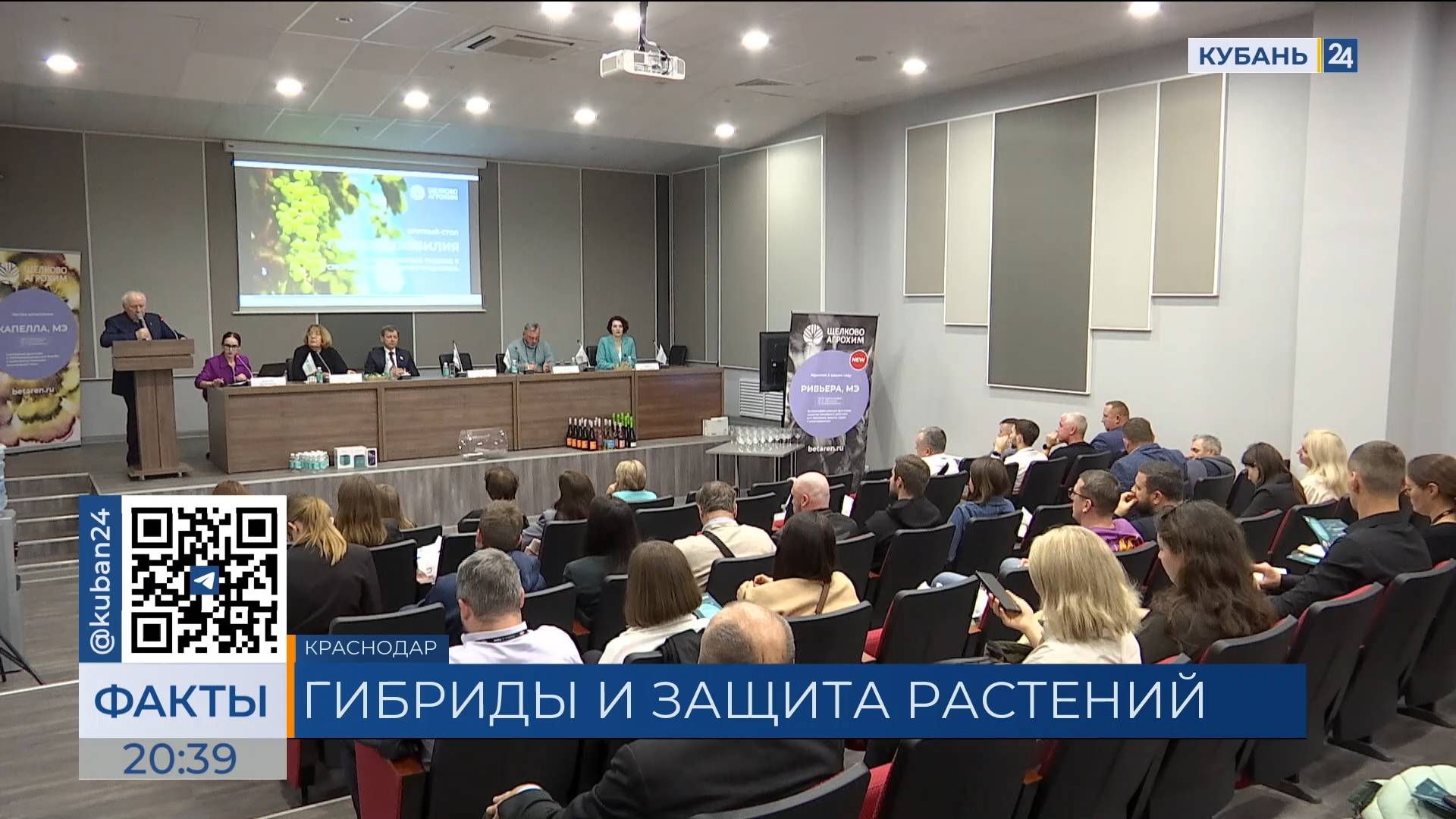 Компания «Щелково Агрохим» приняла участие в выставке «ЮГАГРО-2024» в Краснодаре