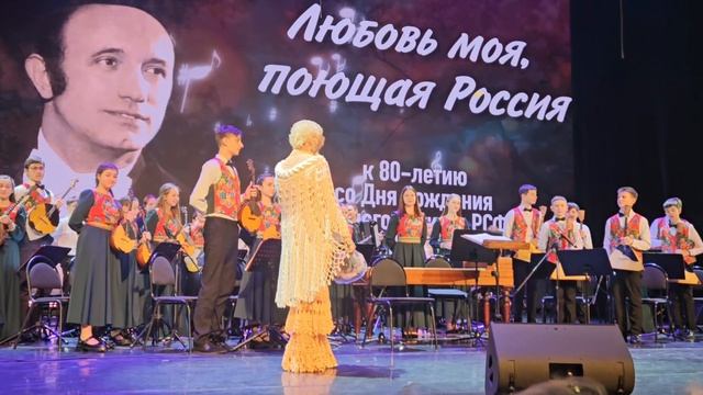 ,,Любовь моя, поющая Россия" Валентина Собанцева