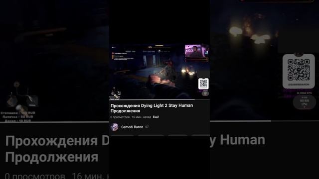 стримы на канале подписывайтесь ссылки в профиле #игры #стрим #кайф