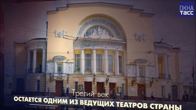 День театра