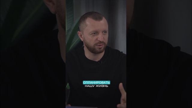 Личная энергия - инструкция счастливой жизни #инсайт #бизнес #предприниматель #успех