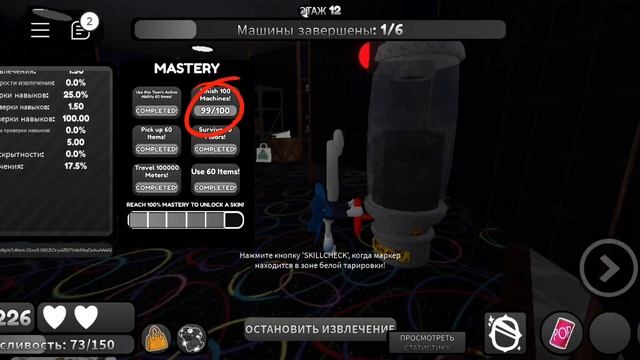 получила винтажный скин на глистена в мире дэнди