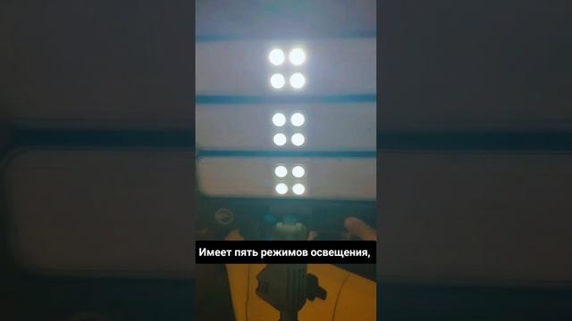 Прожектор на штативе для кемпинга