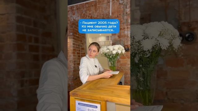 Вот Вам и ребенок 