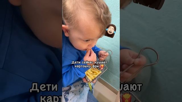 Моё детство..