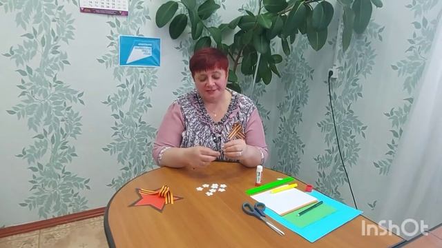 Аппликация ко Дню Победы