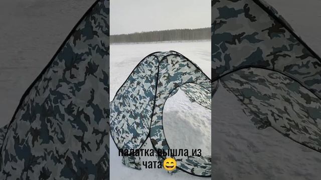Палата покинула чат😀