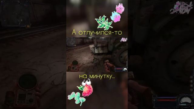 Момент S.T.A.L.K.E.R.: Clear Sky (Чистое Небо). Серия #12 в #Shorts