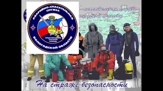 Лого АСС