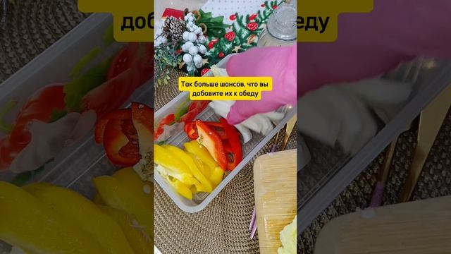 Худеем легко