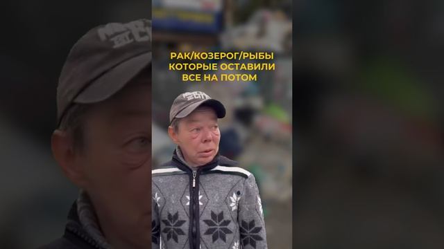 А вы знаете свои кармические задачи? #знакизодиака #астропрогноз