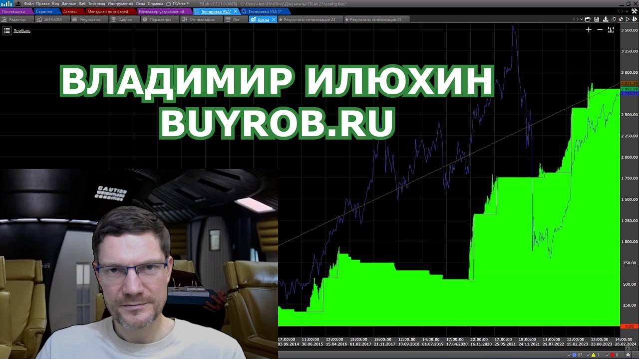 Собираем робот и тестируем стратегию VSA Stopping Action.