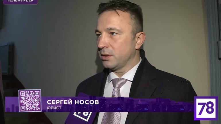 Сырость общего пользования